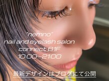 ネムノ(nemno)/