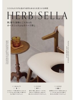 チタチタ(citacita)/オーガニックハーブセラ