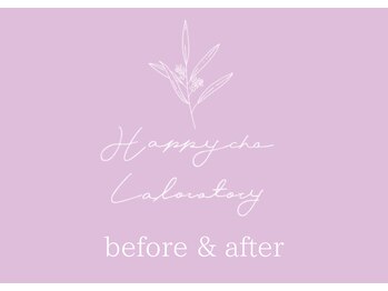 しあわせ腸研究所/腸もみbefore & after