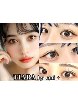 モテ可愛な目元にしたい