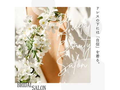 サクラ ブライダル スパ(SACRA bridal_spa)の写真