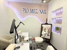 ピオミエルネイル 新宿(pio miel nail)