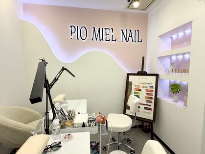 ピオミエルネイル 新宿(pio miel nail)の写真