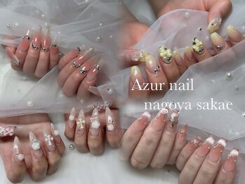 アジュールネイル 名古屋栄店(AzurNail)