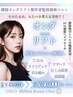 たるみ×小顔ケア！【オンダCOCOリフト×COCO JET】