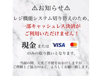 ラボーテ 金沢店(LABEAUTE)