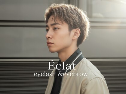 Eclat【エクラ】〈まつげパーマ・パリジェンヌ・マツエク・眉毛・ハリウッドブロウ〉の写真