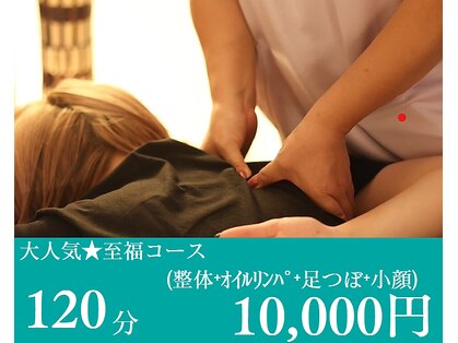 癒しハウスの写真