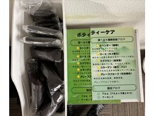 玄気堂整体院の雰囲気(大人気7種類高級アロマから選べる全身アロマリンパボデイケア♪)