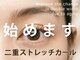 ミネルバ アイ(MINERVA eye)の写真