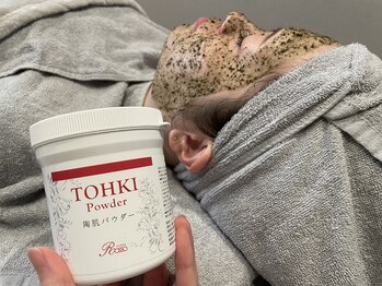 リエラ(Riella)の写真/水戸市では希少な【最新マシン×REVIハーブピーリング】で究極の肌質改善！自信に満ちた「むきたて卵肌」へ