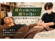 ヨカアンベ(YOKAanbe)