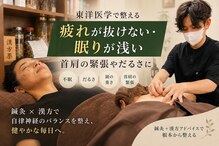 ヨカアンベ(YOKAanbe)