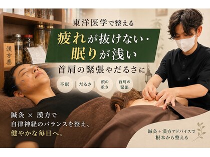 ヨカアンベ(YOKAanbe)の写真