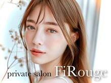 フィルージュ(FiRouge)