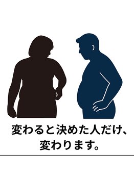 サクランボ(SAKURAMBO)の写真/細胞を変える、り返さないけ根本改善!温め、流し、引き締める!本気で変わりたい大人のオーダーメイドケア