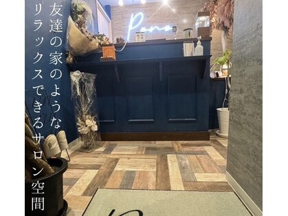 ポノ(Pono)の写真