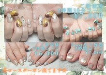 ミコリエネイル(micorie nail)