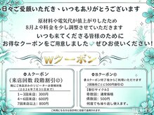 飛鳥(ASUKA)