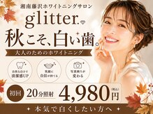 グリッター ショウナン(glitter. SHONAN)