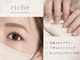 リーチェ ビューティアンドネイルサロン 大名店(Beauty&Nail Salon)の写真