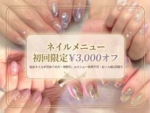 シアン(Cyan)の雰囲気（技術力が推しのスタッフのみ在籍◎フィルイン＆カラー変更無料★）