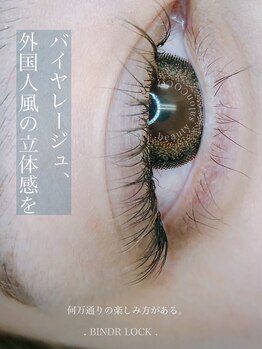 ビューティーサロン ココ 桑名店(COCO)/