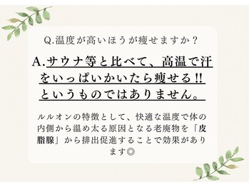 ヨサパーク インディゴ 都立大学(YOSA PARK Indigo)/【痩身/ダイエット/よもぎ蒸し】