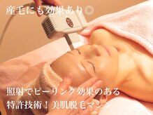 ディオーネ 上越南高田店(Dione)