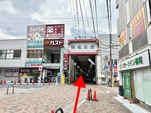 大阪茨木市駅前整体院/ステラ元町ビルまでの道案内
