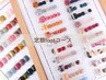 《ハンドネイルを派手に出来ない方に》フット定額ネイル 8,900円～