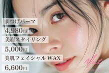 ムート(Mut.)