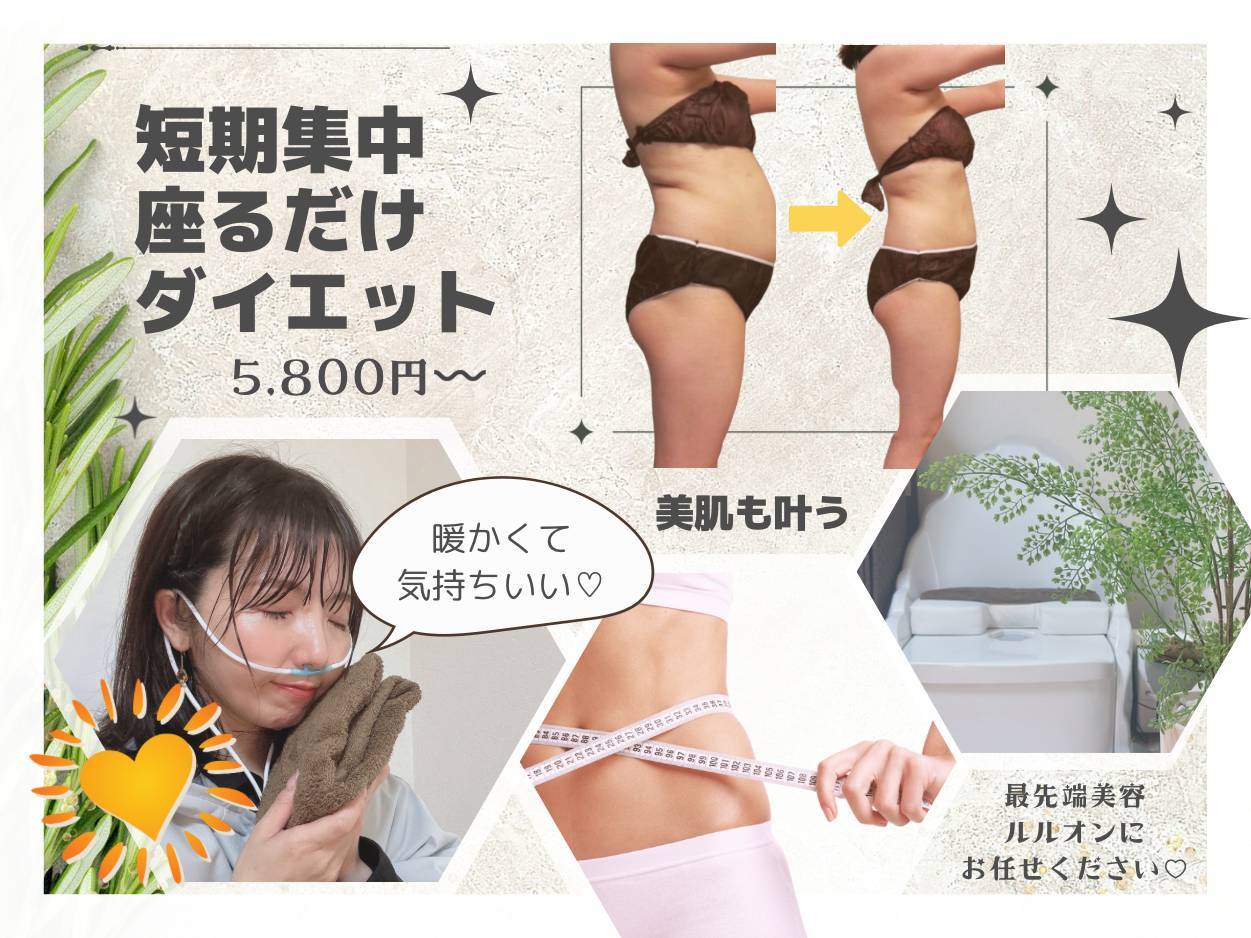 ヨサパーク アリナ(YOSA PARK Alina)｜ホットペッパービューティー