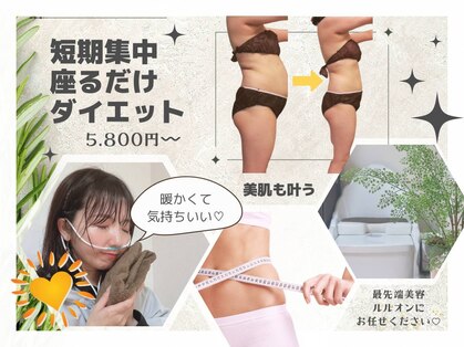 ヨサパーク アリナ(YOSA PARK Alina)の写真