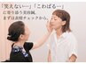 表情のこわばりが気になる方へ／美容鍼ケア