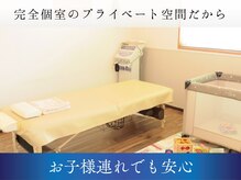 オルタナ/お子様連れも◎