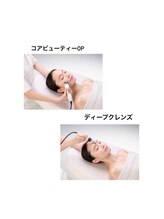 ポーラ 万代シティ店(POLA)/人気のオプション