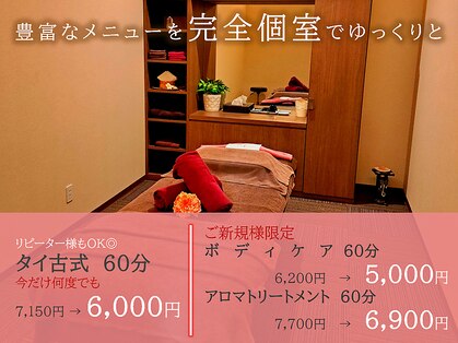 しゅんぷうの写真