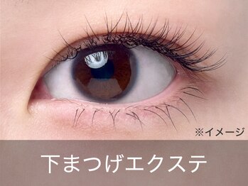 ビューティジーン 新宿店/まつげエクステ(マツエク)