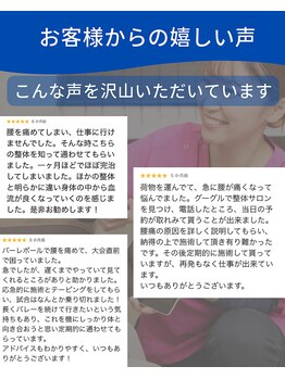 アンティオール 古河店/お客様からの嬉しい声