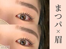 エルシー 矢場町店(LC)/美眉スタイリング/まつぱ