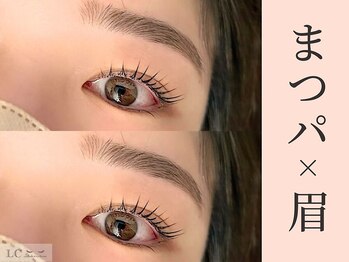 エルシー 矢場町店(LC)/美眉スタイリング/まつぱ