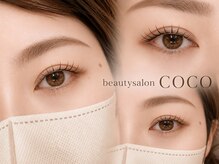 ココ 大府店(Beautysalon COCO)の雰囲気（まつげパーマ仕上がりイメージです。まつげパーマ/マツエク/眉毛）