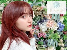 美人ヶ丘/自由が丘,小顔矯正,マッサージ