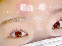 リト バイ ルピエ 吉祥寺(Lito by Lupie)/パリエク100本