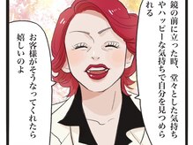 ビジン 名古屋駅前店(BIZIN)の雰囲気（痩せたい！小顔になりたい！肌が綺麗になりたい方に寄り添います）