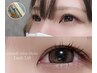 【ホームケア美容液1本付☆】ラッシュリフト　8470円→6600円