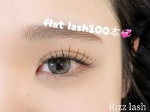 リズラッシュ 登美ヶ丘店(Rizz lash)/マツエク　フラットラッシュ