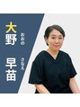 すぎやま整骨院 土呂院 大野 早苗