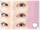 リラ 柏店(Lila)の写真